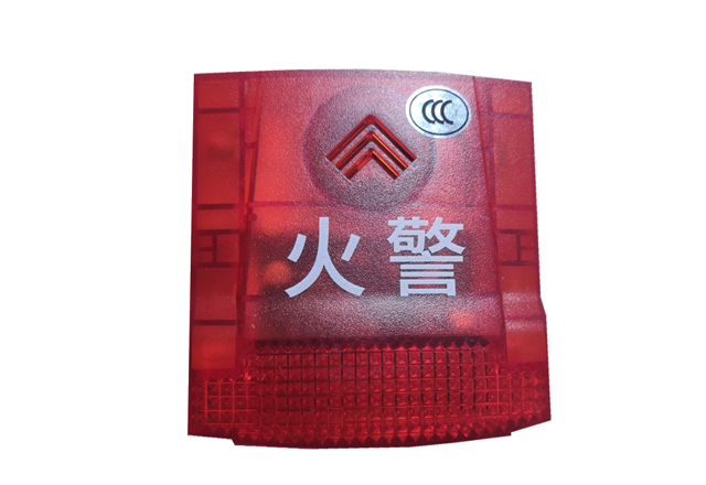 JF8271  火災(zāi)聲光警報(bào)器